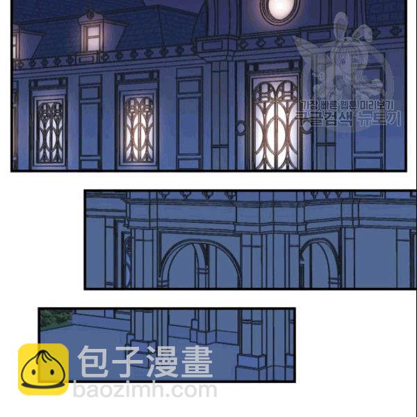 《垃圾桶里的公主》第36话 第2页