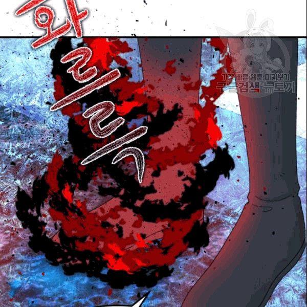 《垃圾桶里的公主》第36话 第34页