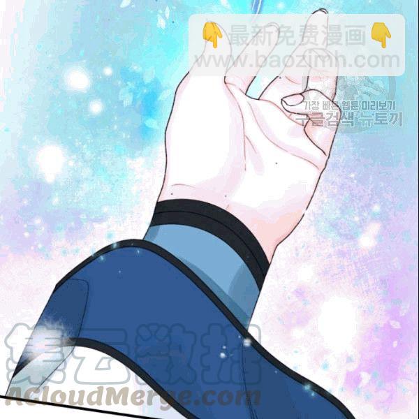 《垃圾桶里的公主》第36话 第37页