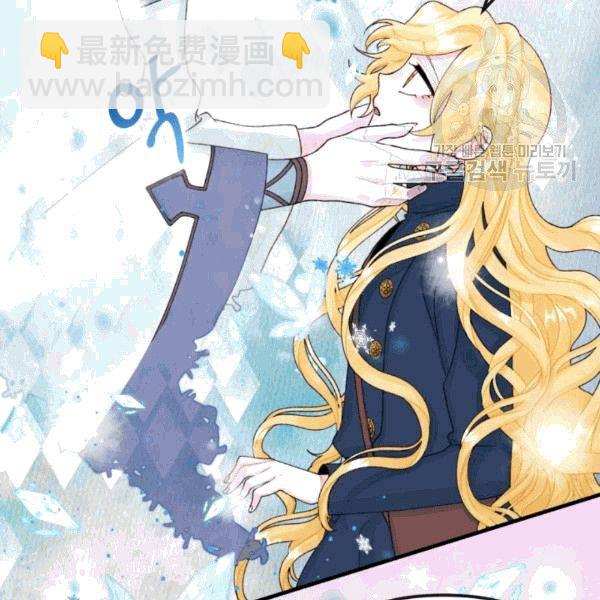 《垃圾桶里的公主》第34话 第26页