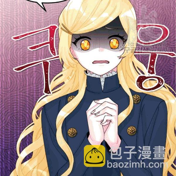 《垃圾桶里的公主》第34话 第2页