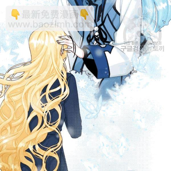 《垃圾桶里的公主》第34话 第40页