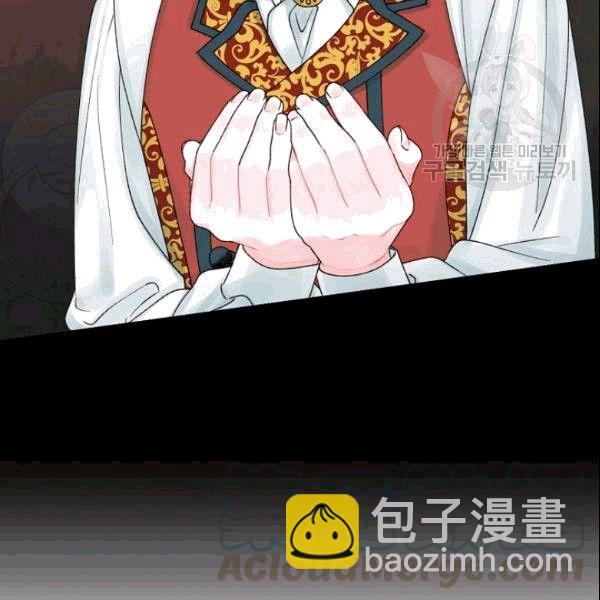 《垃圾桶里的公主》第37话 第25页