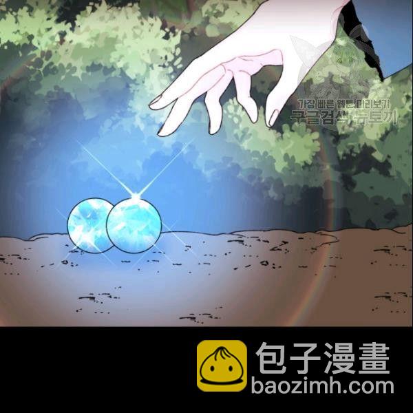 《垃圾桶里的公主》第38话 第46页