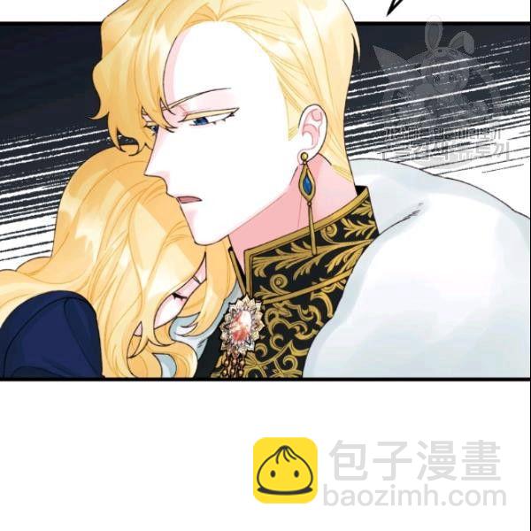 《垃圾桶里的公主》第38话 第8页