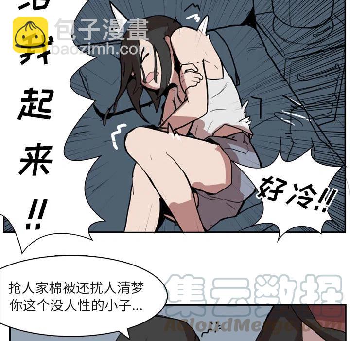 《异战》19 第10页