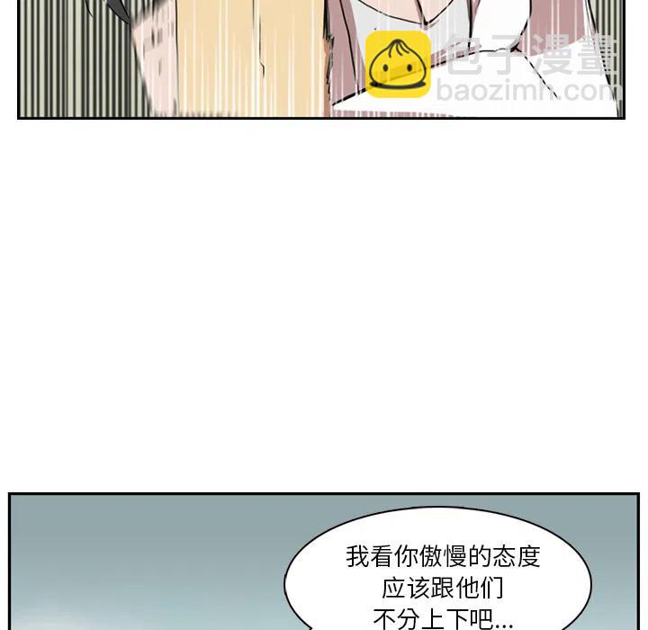 《异战》19 第14页