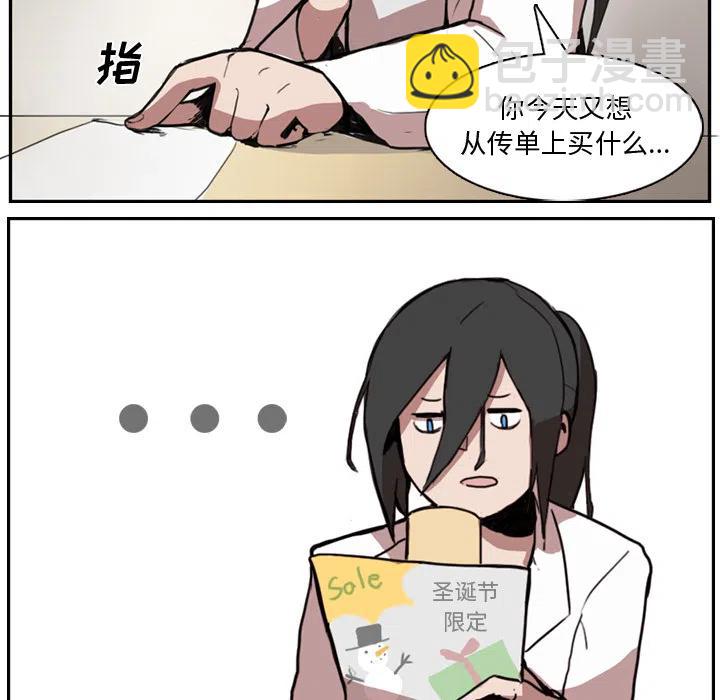 《异战》19 第20页