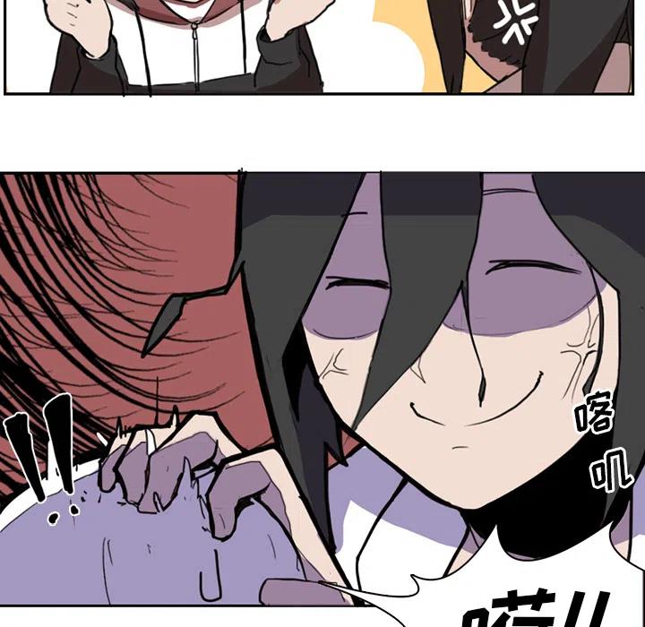 《异战》19 第29页