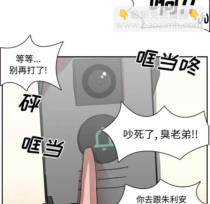 《异战》19 第30页
