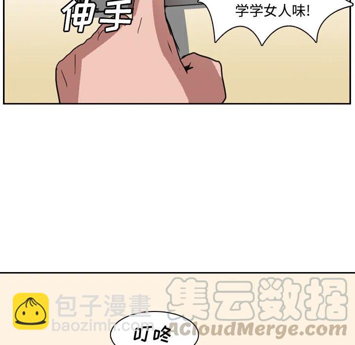 《异战》19 第31页