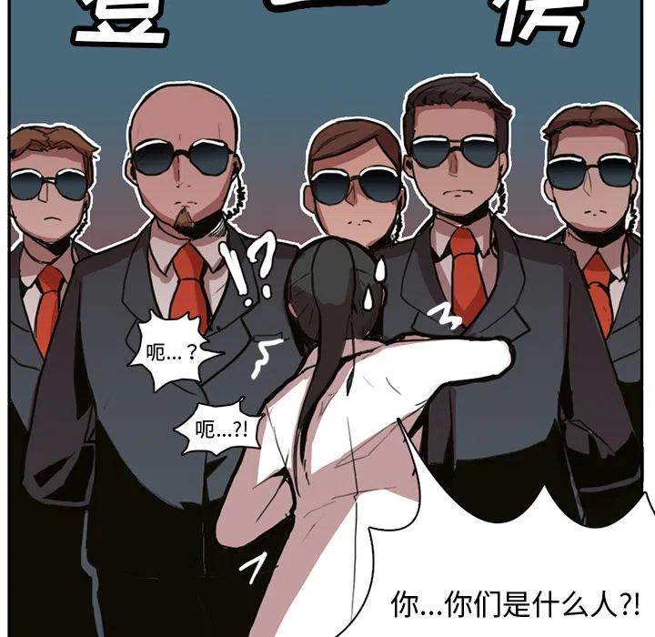 《异战》19 第36页