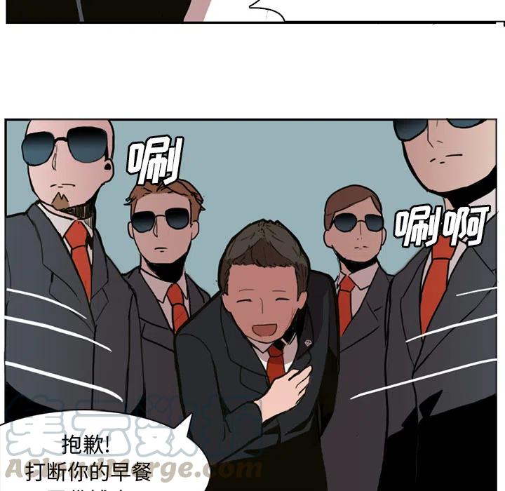 《异战》19 第37页