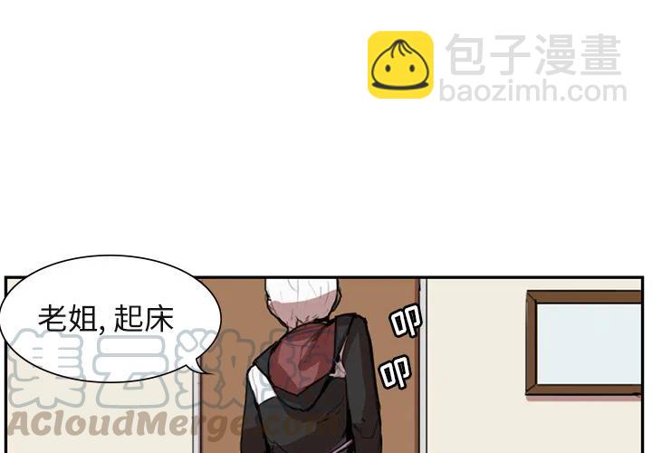 《异战》19 第4页