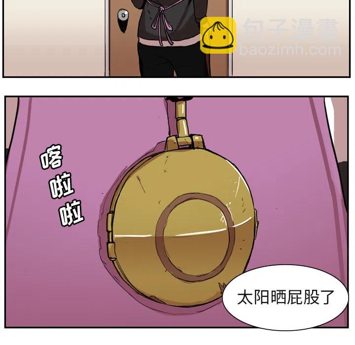 《异战》19 第5页