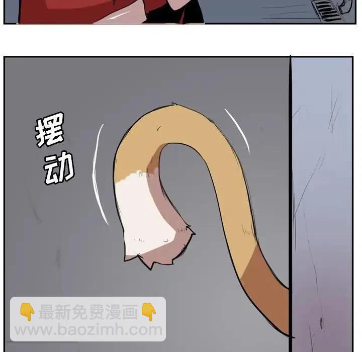 《异战》43 第12页