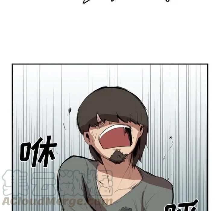 《异战》43 第25页