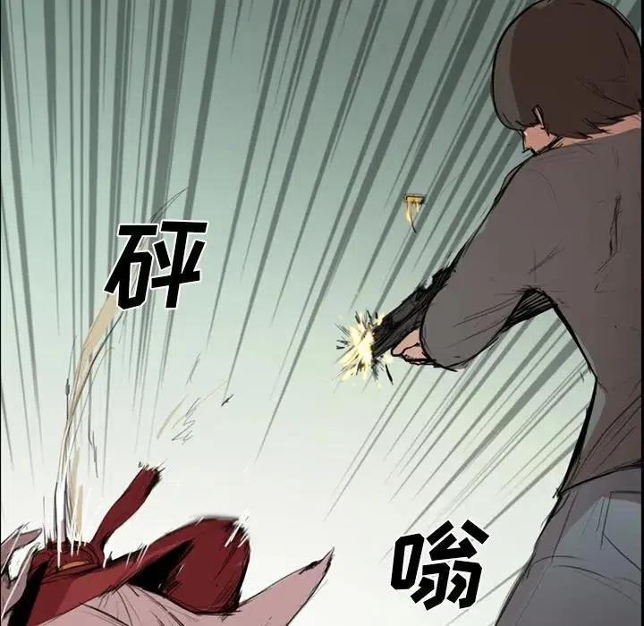 《异战》43 第27页