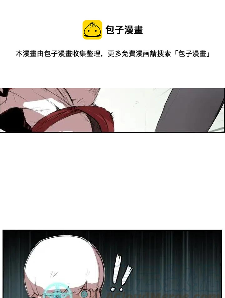 《异战》43 第28页