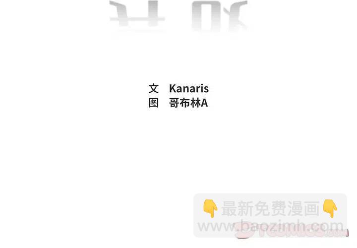 《异战》43 第2页