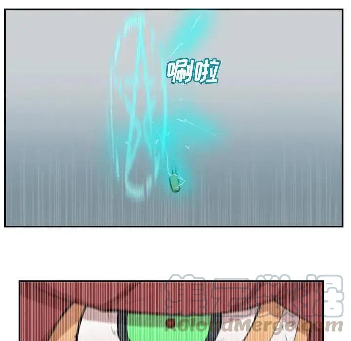 《异战》43 第31页