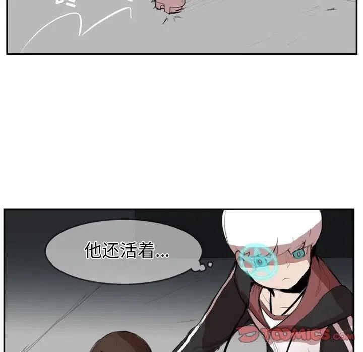《异战》43 第38页