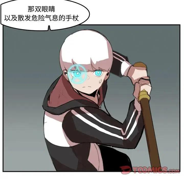 《异战》43 第42页