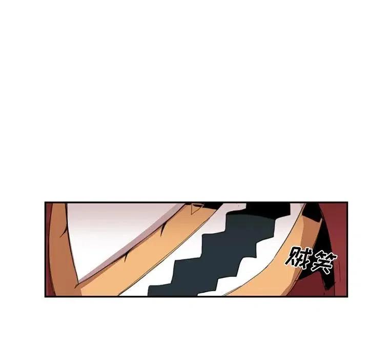《异战》43 第45页