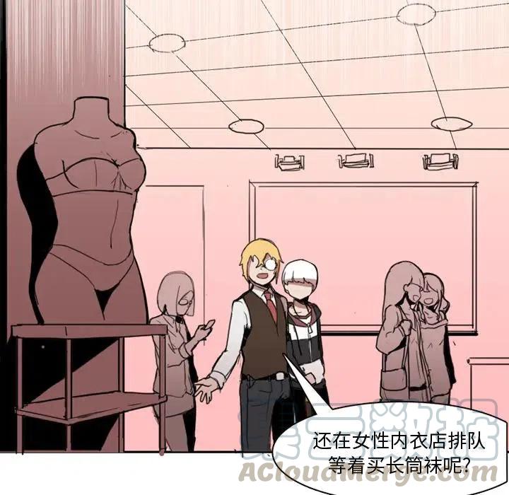 《异战》26 第13页