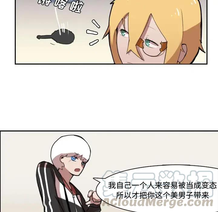 《异战》26 第19页
