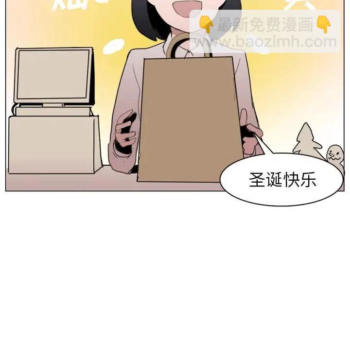 《异战》26 第35页