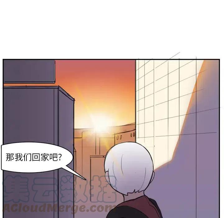 《异战》26 第37页
