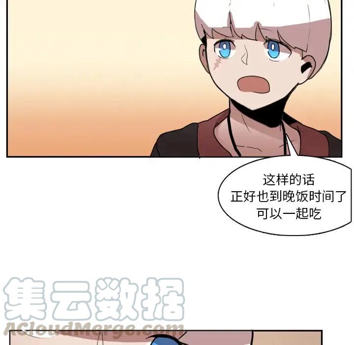 《异战》26 第40页
