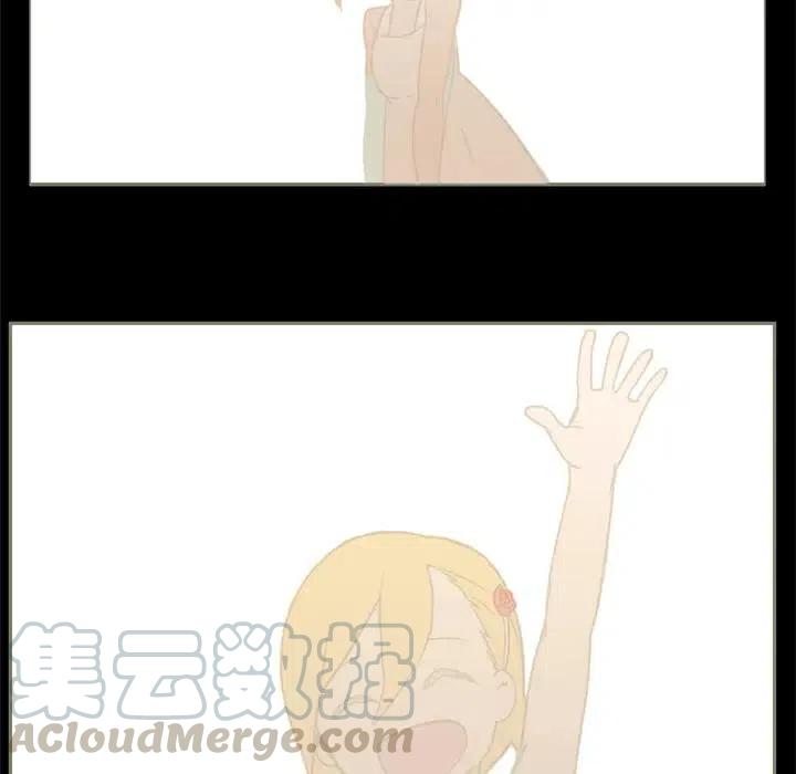 《异战》26 第46页