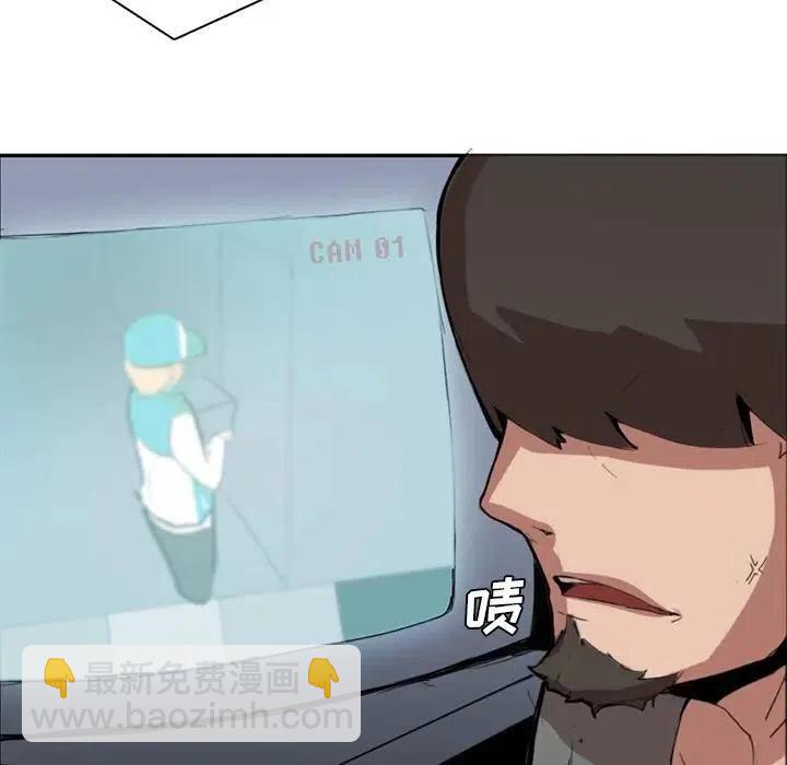 《异战》39 第15页