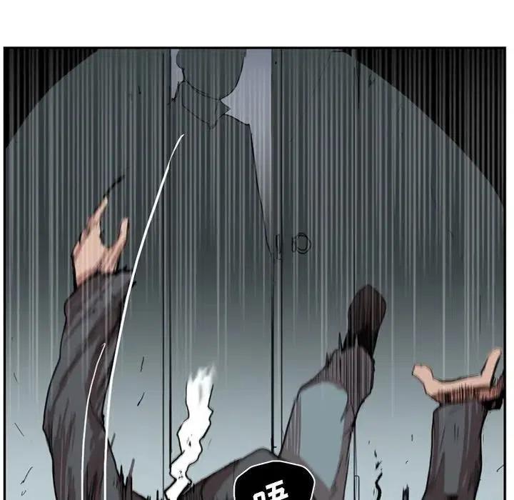 《异战》39 第20页