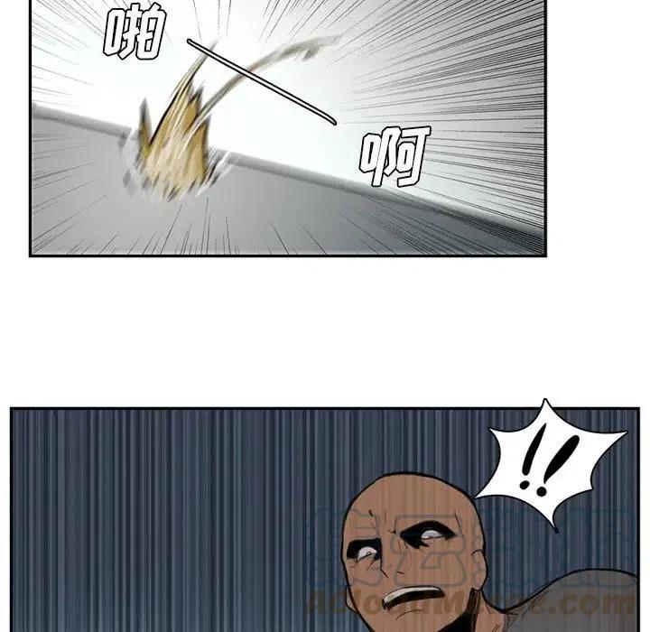 《异战》39 第28页