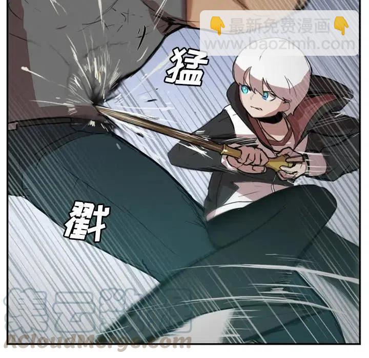 《异战》39 第31页