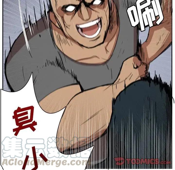 《异战》39 第34页