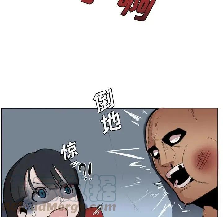 《异战》39 第37页