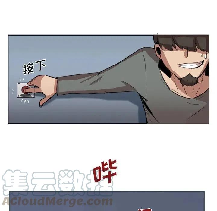 《异战》39 第40页