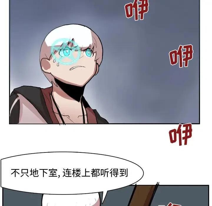 《异战》39 第41页
