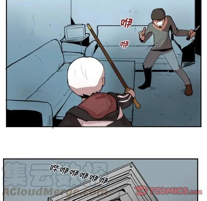 《异战》39 第46页