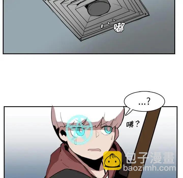《异战》39 第47页