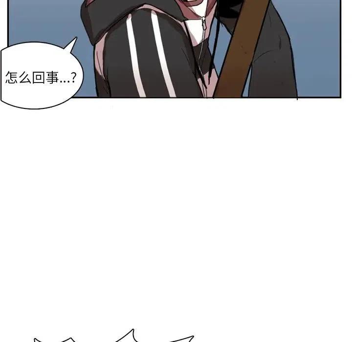 《异战》39 第48页