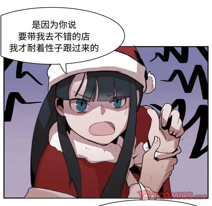 《异战》39 第6页
