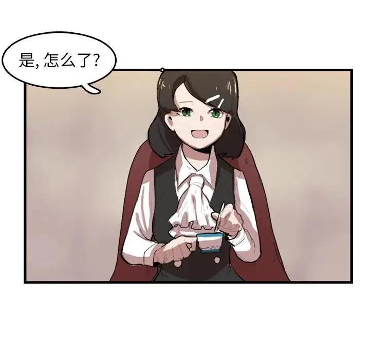 《异战》5 第39页
