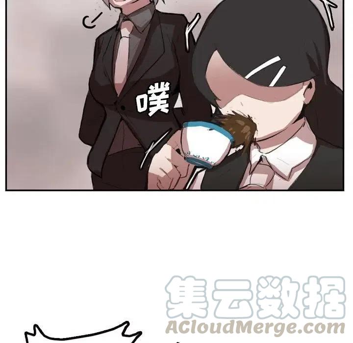 《异战》5 第43页