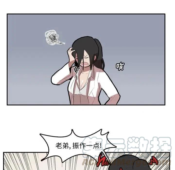 《异战》5 第49页