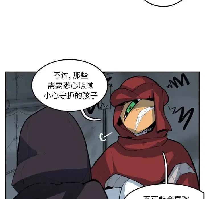 《异战》8 第48页